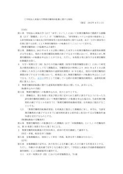 日本語（PDF：132KB）