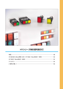 H series