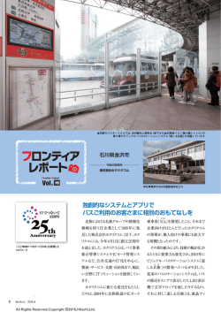 ホクリクコム（PDF形式、0.6Mバイト）