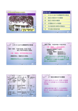 資料のダウンロード - 秋田県総合教育センター