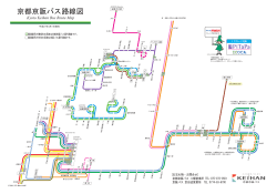 京都京阪バス路線図