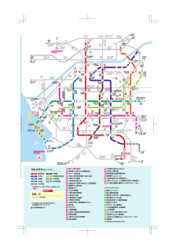 22 大阪國際機場 大阪灣 澱川淀川 地鐵+新電車(New Tram) ? 私鐵・JR