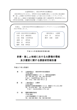 奥付 【サイズ：567.57KB】