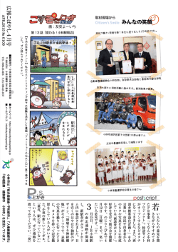 裏表紙 (PDFファイル/1.25メガバイト)