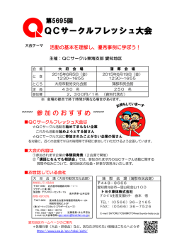 詳細資料ダウンロード