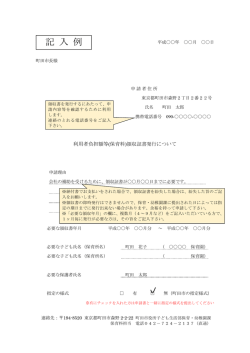 一太郎 11/10/9/8 文書