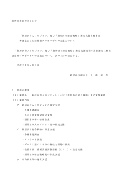 議 案 第 号