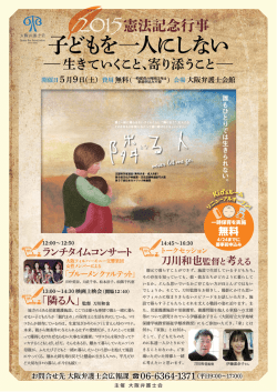 詳細チラシはこちら