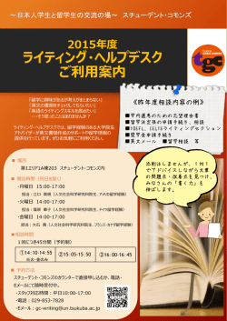 ポスター