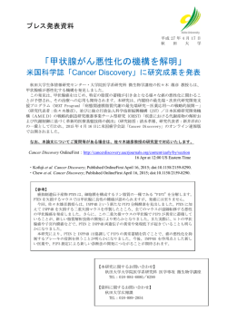 プレスリリース全文はこちらから
