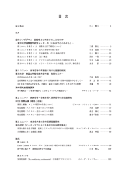 Journal of International Philosophy