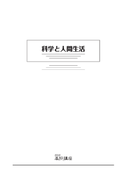 学習メモ
