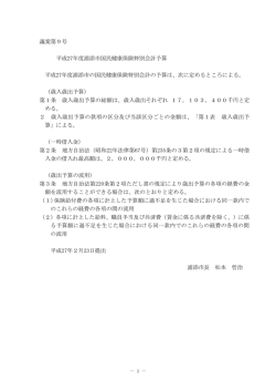 一太郎 10/9/8 文書