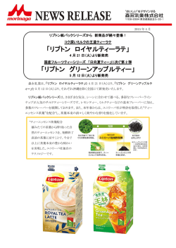 詳細はこちら - 森永乳業