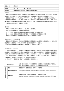 学部における経済学教育では、「経済学思考力」を修得することが基本です。