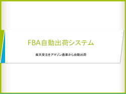 詳しい資料はこちらからダウンロード頂けます