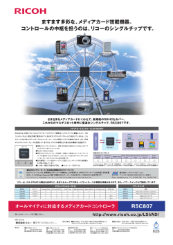 RーC。H