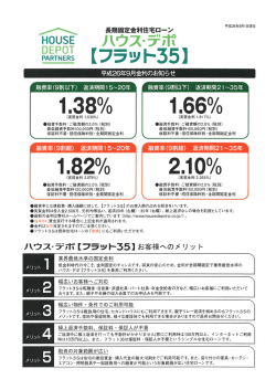 H。 - 株式会社 清幸