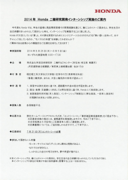 H。NDA