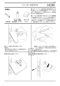 H。Rー