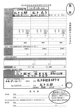 一七嚢・・董一一垣ゝ~婁F