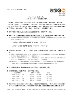 http://www.club-g