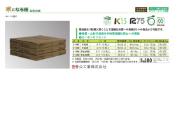 12.6g 5円 5円 5円 5円 12.6g 13.8g 13.8g