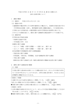 印N南O町教C育O委P員Y会 印N南O町教C育O委P員Y会 印N