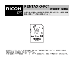 PENTAX O-FC1