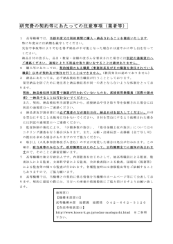 http://www.kosen-k.go.jp/sodan