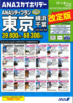 7日前まで。K!
