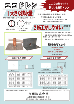 HD-T-40 HD-T-50 HD-T-60 HD-T-70 HD-T-75 HD-T-80 HD-T