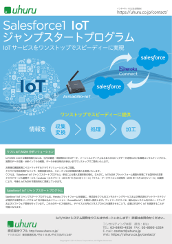 ー。T/M2M における ほ離~二二 をはじめ、 社内の・商