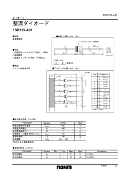 資料PDF