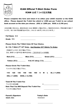 ICAN Official T-shirt Order Form ICAN公式Tシャツ注文用紙 PDF