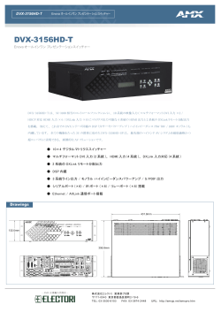 DVX-3156HD-T A.ai - amxjp.net
