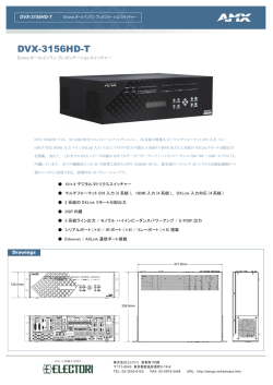 DVX-3156HD-T A.ai - amxjp.net