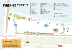 P"WEB FES エリ