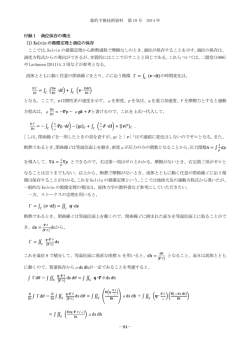 ・ ・ p・d ・d ・d