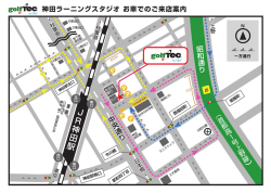 J R 神 田 駅