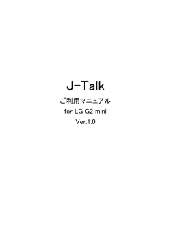 J-Talk - b