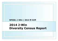 2014 J-Win Diversity Census Report