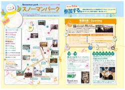 j - UMEDA CONNECT
