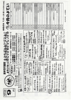 ieh 隷 包 l、J 譲 壷