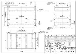 EASYDRAW - B-HWT-L(DXF用).ED
