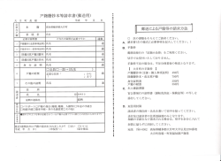 ︵ 鴫率喬 ︶ 抑係継 計 く傘 型 無L