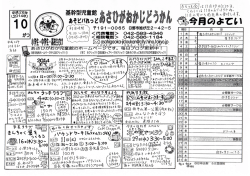 I 灘欝 10 ！，・霊謀議荒鰯鰯 醐籍鵬