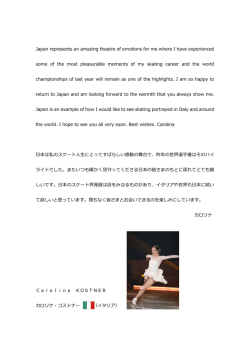 Japan represents an amazing theatre of emotions for me where I