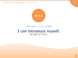 I can introduce myself. 1