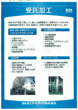 I ＿＿＿.！&larr;睡｜